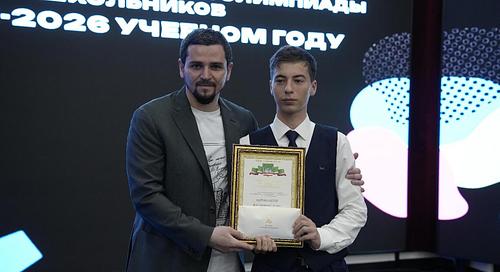  Ученик школы № 49 Грозного награжден Мэром города Грозного за успехи во ВсОШ.